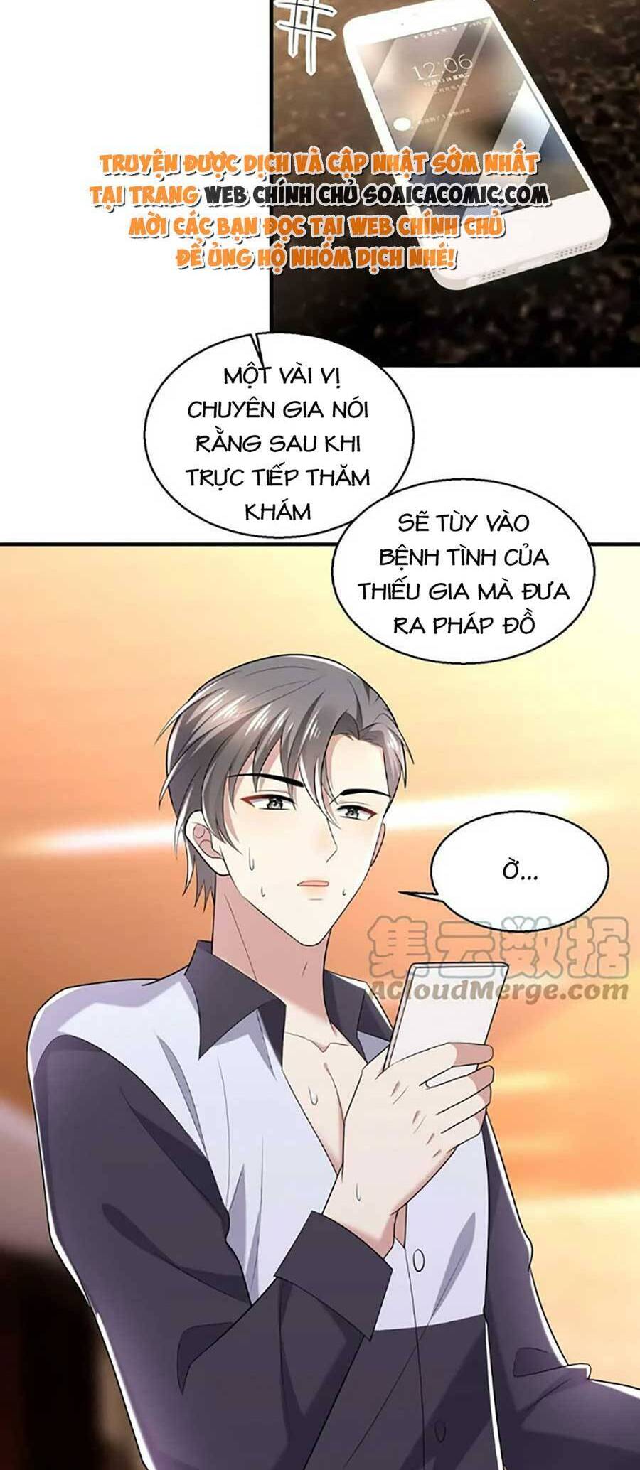 Bệnh Kiều Lệ Gia Được Ta Sủng Ái Nên Kiêu Chapter 27 - Trang 2