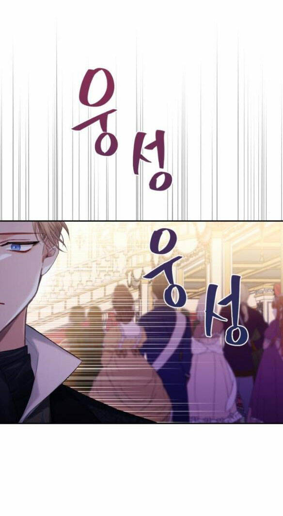 Bastian Chapter 8.2 - Trang 2