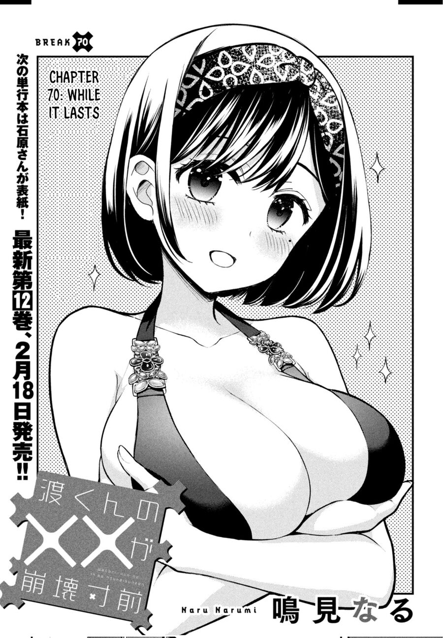 Watari-Kun No Xx Ga Houkai Sunzen Chapter 72 - Trang 2