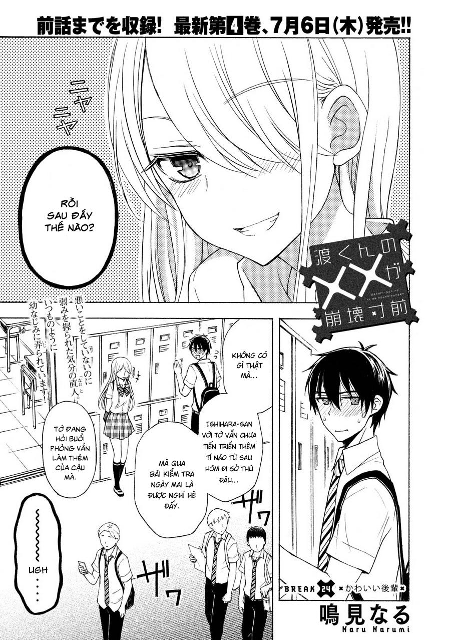 Watari-Kun No Xx Ga Houkai Sunzen Chapter 27 - Trang 2