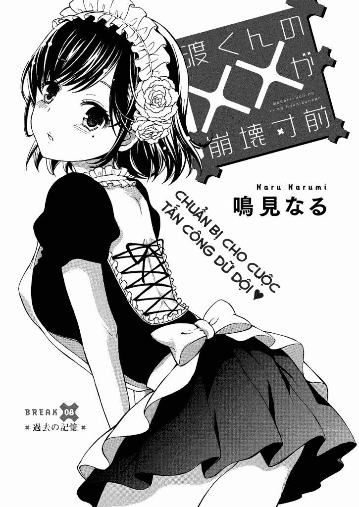 Watari-Kun No Xx Ga Houkai Sunzen Chapter 11 - Trang 2