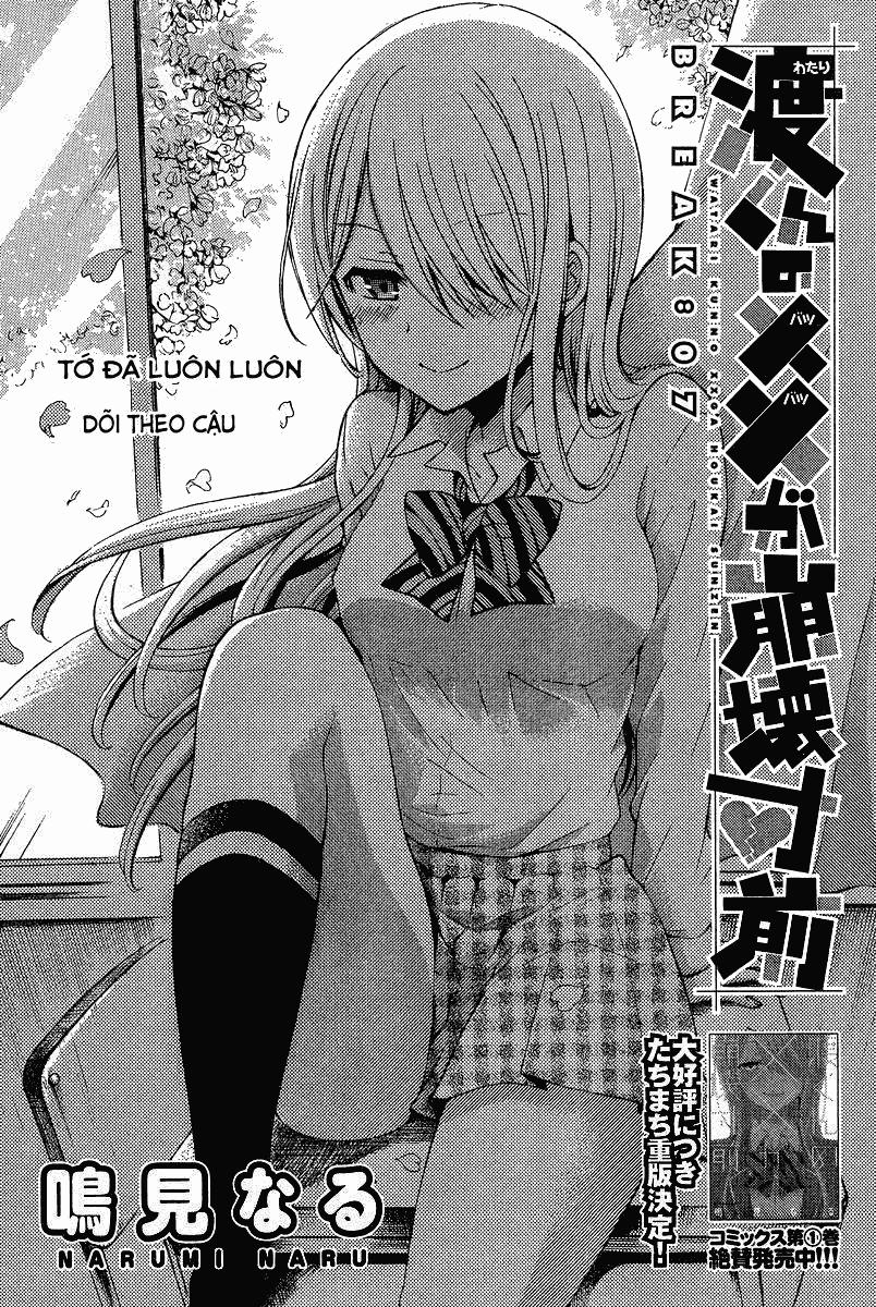 Watari-Kun No Xx Ga Houkai Sunzen Chapter 7 - Trang 2