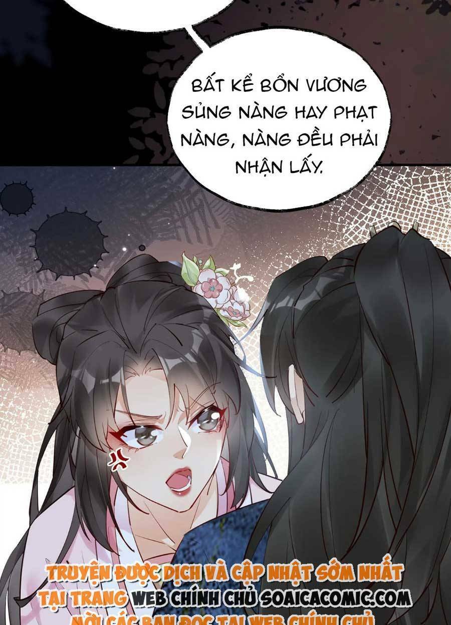 Hoàng Thúc Sủng Ái Ta Đến Tận Xương Chapter 10 - Trang 2