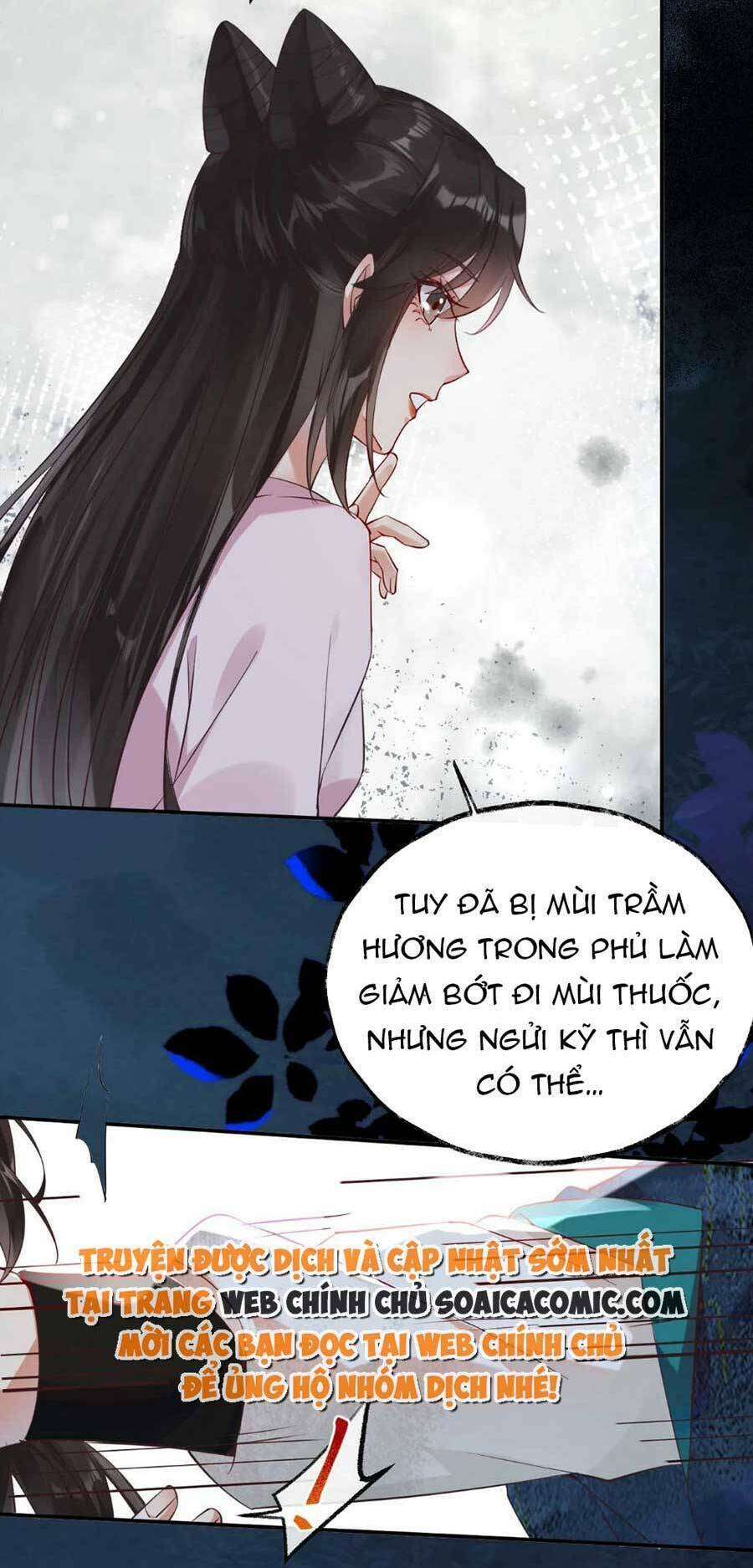 Hoàng Thúc Sủng Ái Ta Đến Tận Xương Chapter 10 - Trang 2