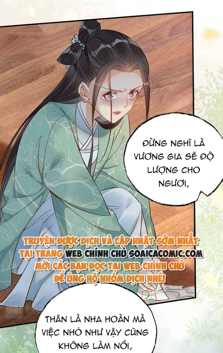 Hoàng Thúc Sủng Ái Ta Đến Tận Xương Chapter 7 - Trang 2