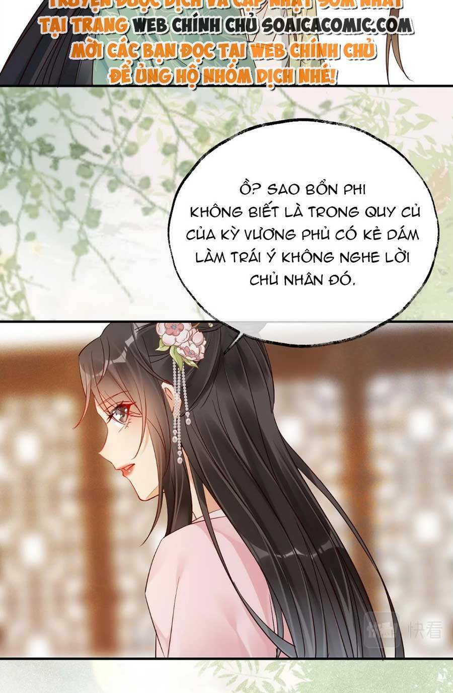 Hoàng Thúc Sủng Ái Ta Đến Tận Xương Chapter 7 - Trang 2