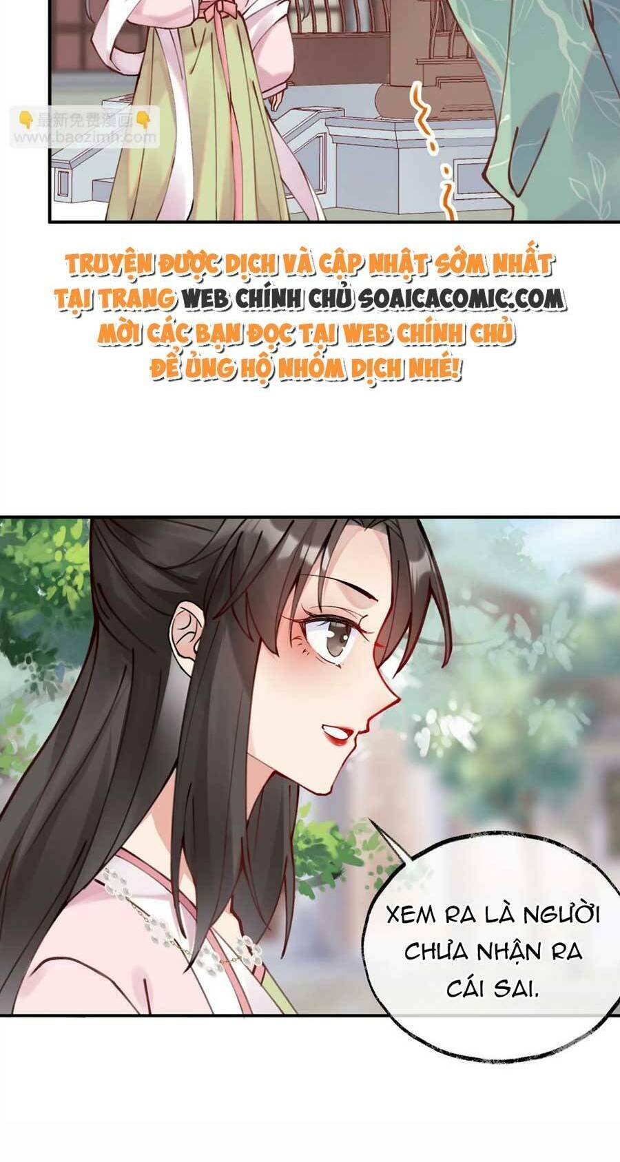 Hoàng Thúc Sủng Ái Ta Đến Tận Xương Chapter 7 - Trang 2