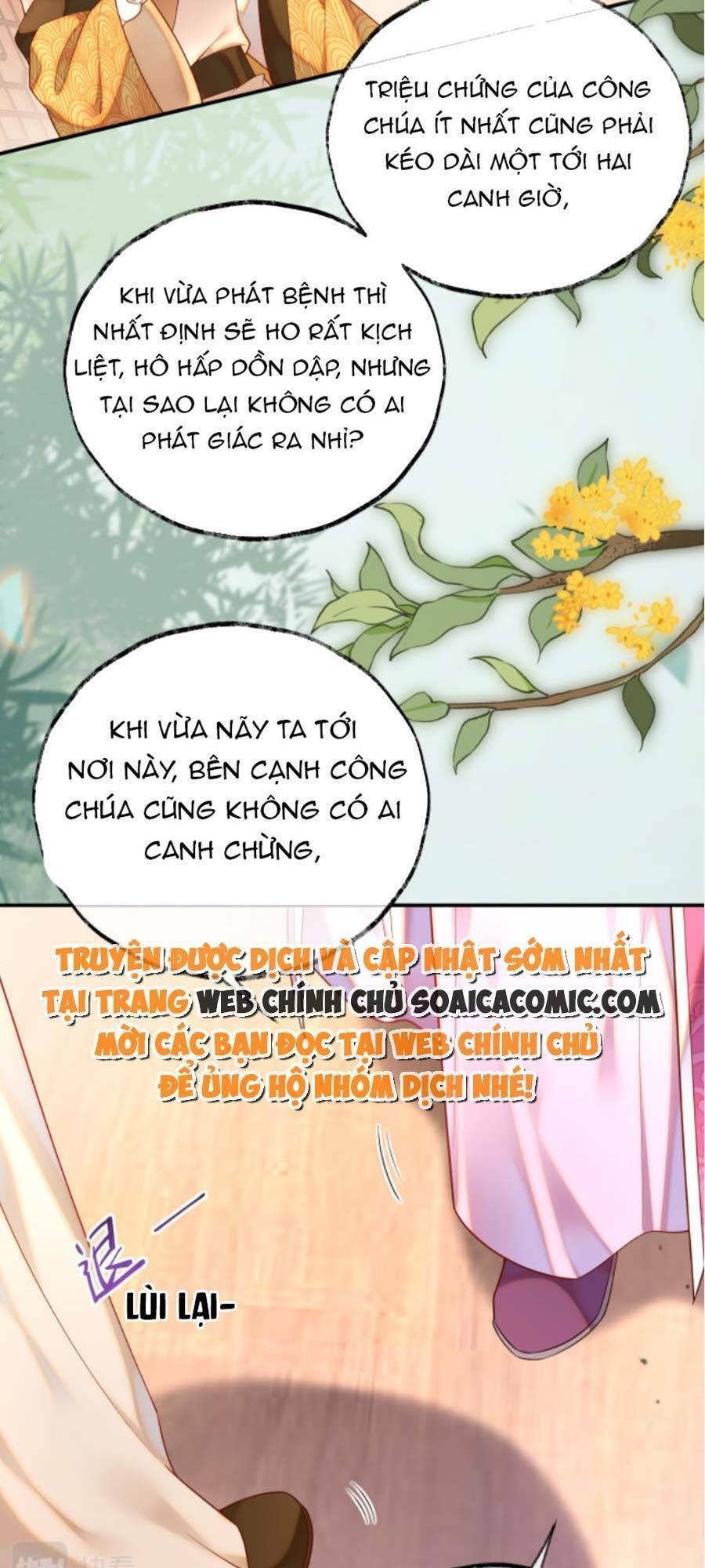 Hoàng Thúc Sủng Ái Ta Đến Tận Xương Chapter 5 - Trang 2