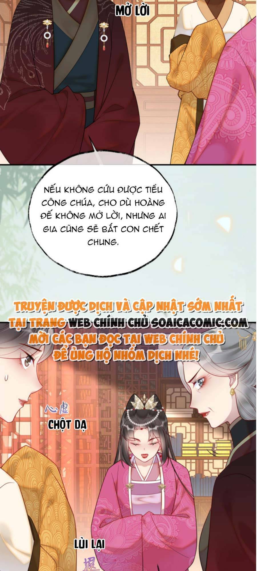 Hoàng Thúc Sủng Ái Ta Đến Tận Xương Chapter 5 - Trang 2