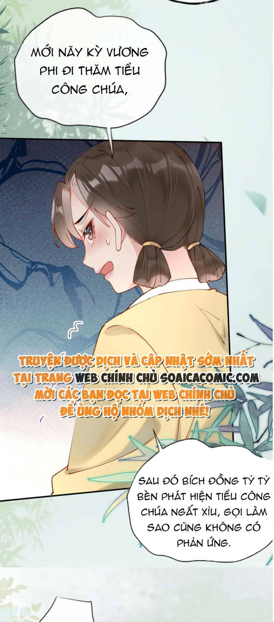 Hoàng Thúc Sủng Ái Ta Đến Tận Xương Chapter 4 - Trang 2