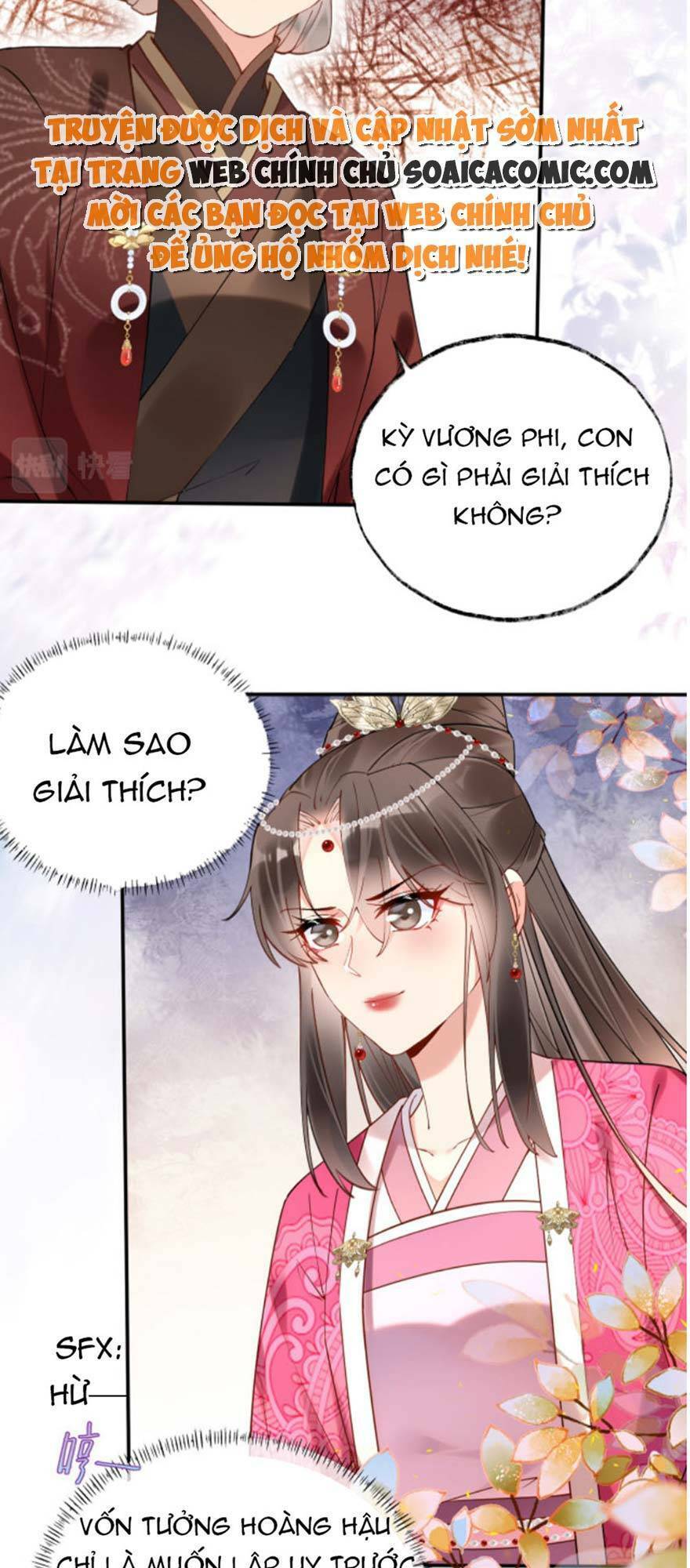 Hoàng Thúc Sủng Ái Ta Đến Tận Xương Chapter 4 - Trang 2