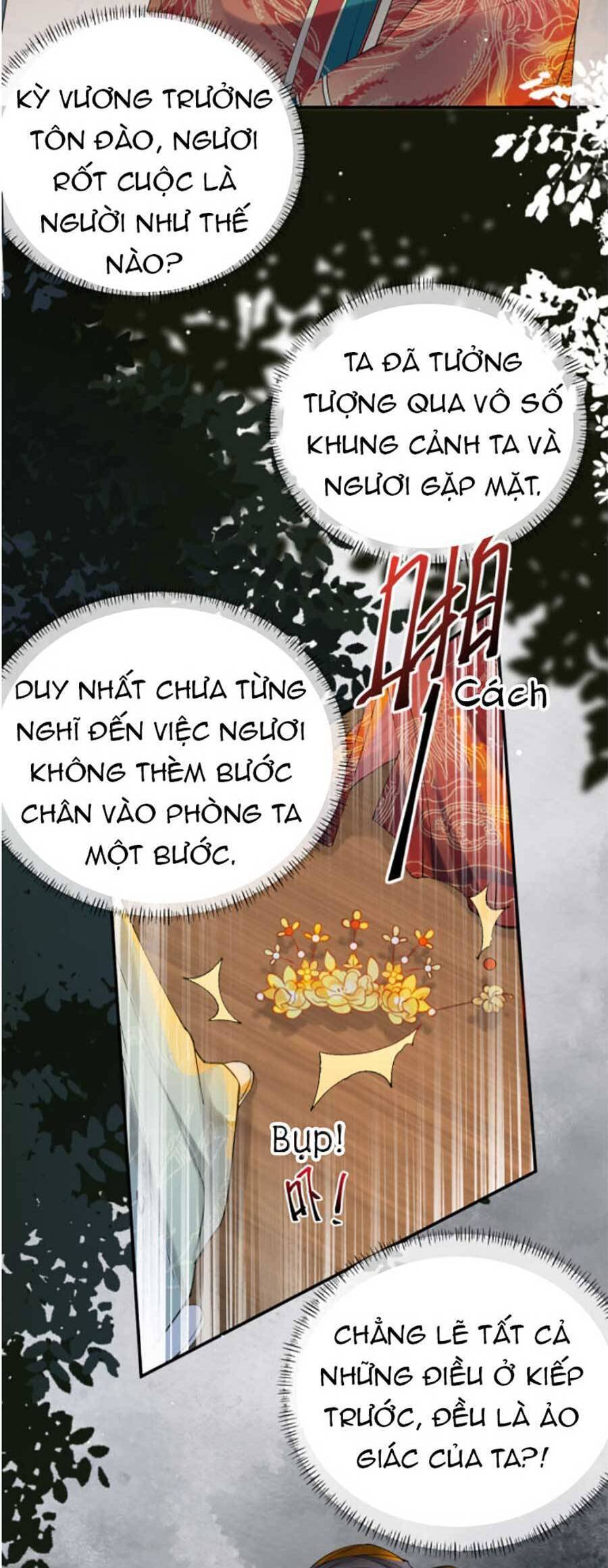 Hoàng Thúc Sủng Ái Ta Đến Tận Xương Chapter 2 - Trang 2