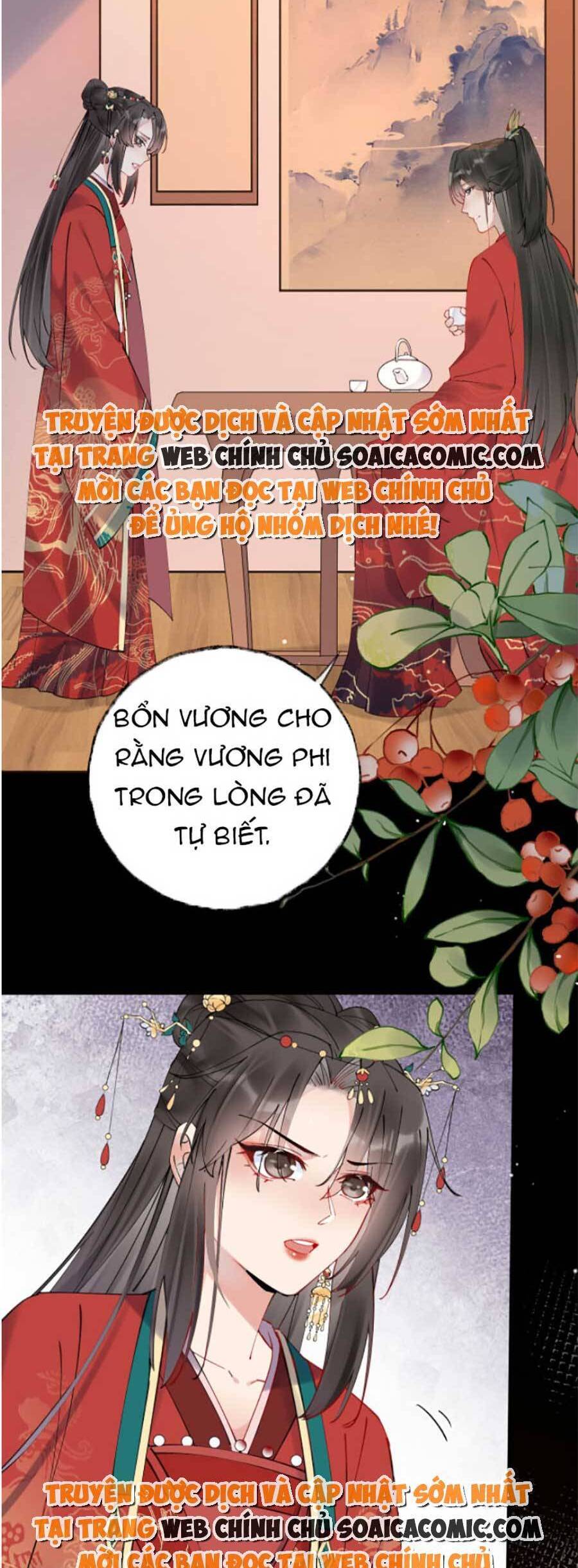 Hoàng Thúc Sủng Ái Ta Đến Tận Xương Chapter 2 - Trang 2