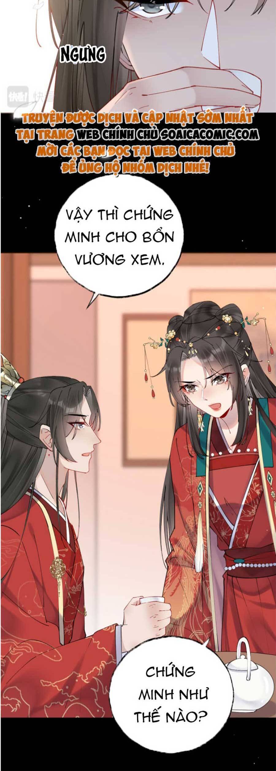 Hoàng Thúc Sủng Ái Ta Đến Tận Xương Chapter 2 - Trang 2