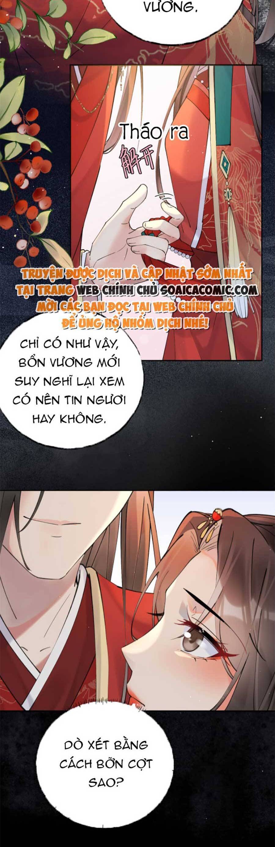 Hoàng Thúc Sủng Ái Ta Đến Tận Xương Chapter 2 - Trang 2