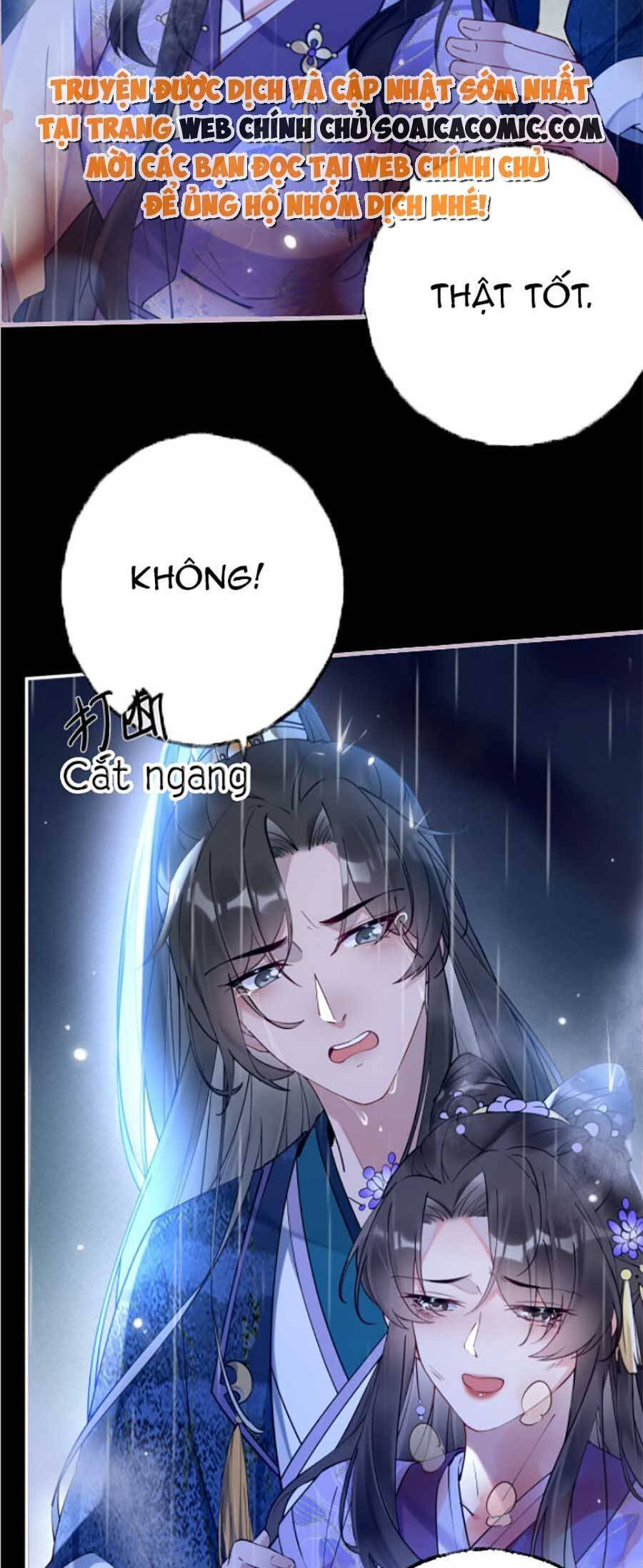 Hoàng Thúc Sủng Ái Ta Đến Tận Xương Chapter 1 - Trang 2