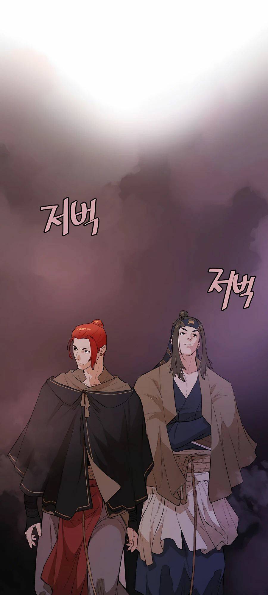 Kẻ Phản Diện Vô Song Chapter 47 - Trang 2