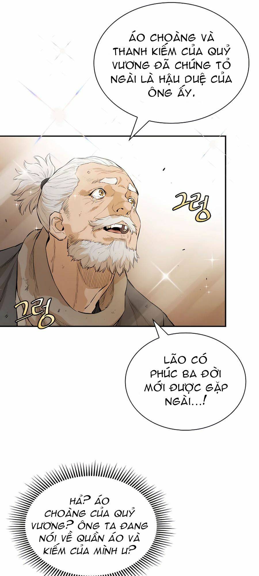 Kẻ Phản Diện Vô Song Chapter 17 - Trang 2