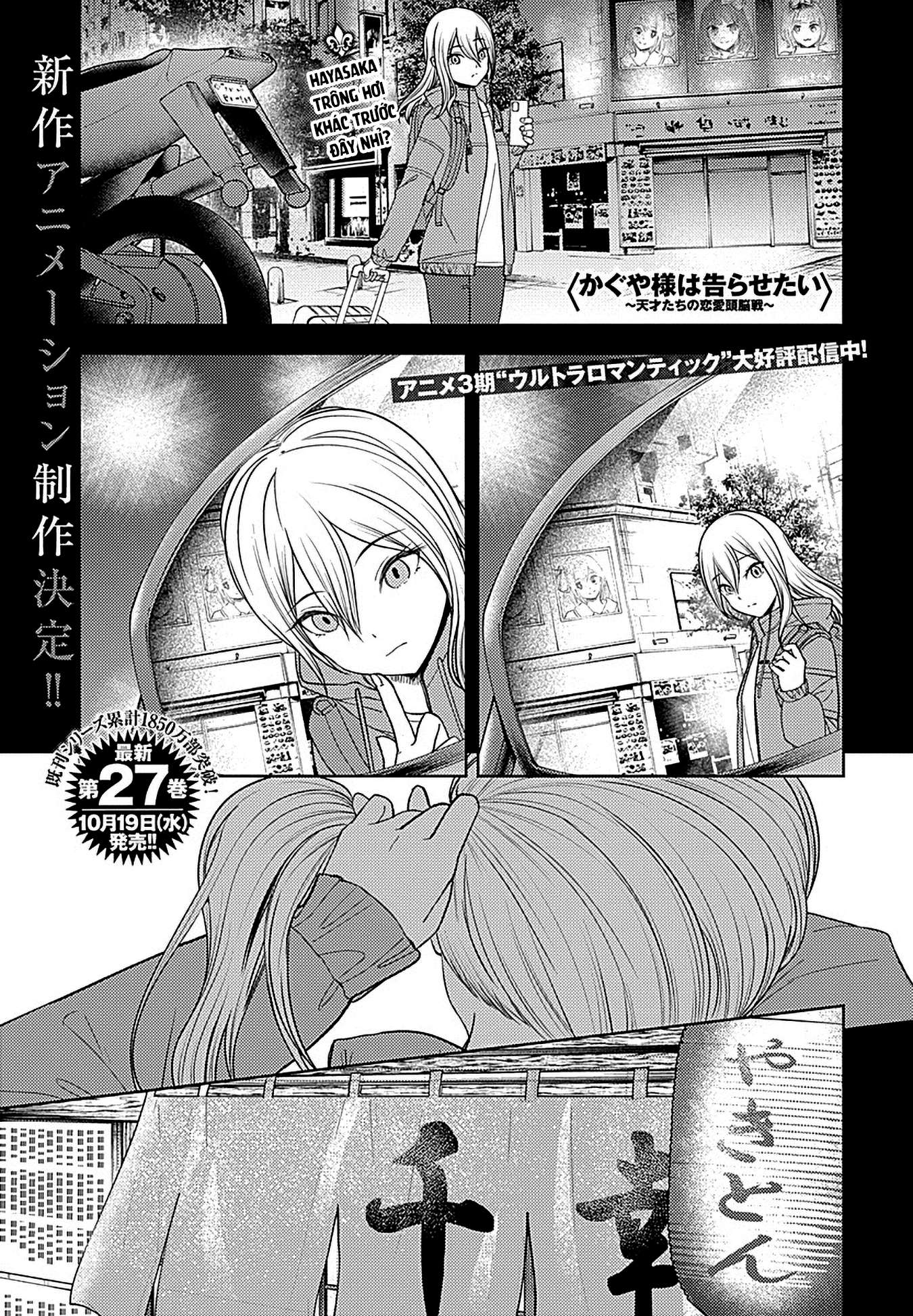 Kaguya-Sama Wa Kokurasetai – Tensai-Tachi No Renai Zunousen Chapter 276 - Trang 2