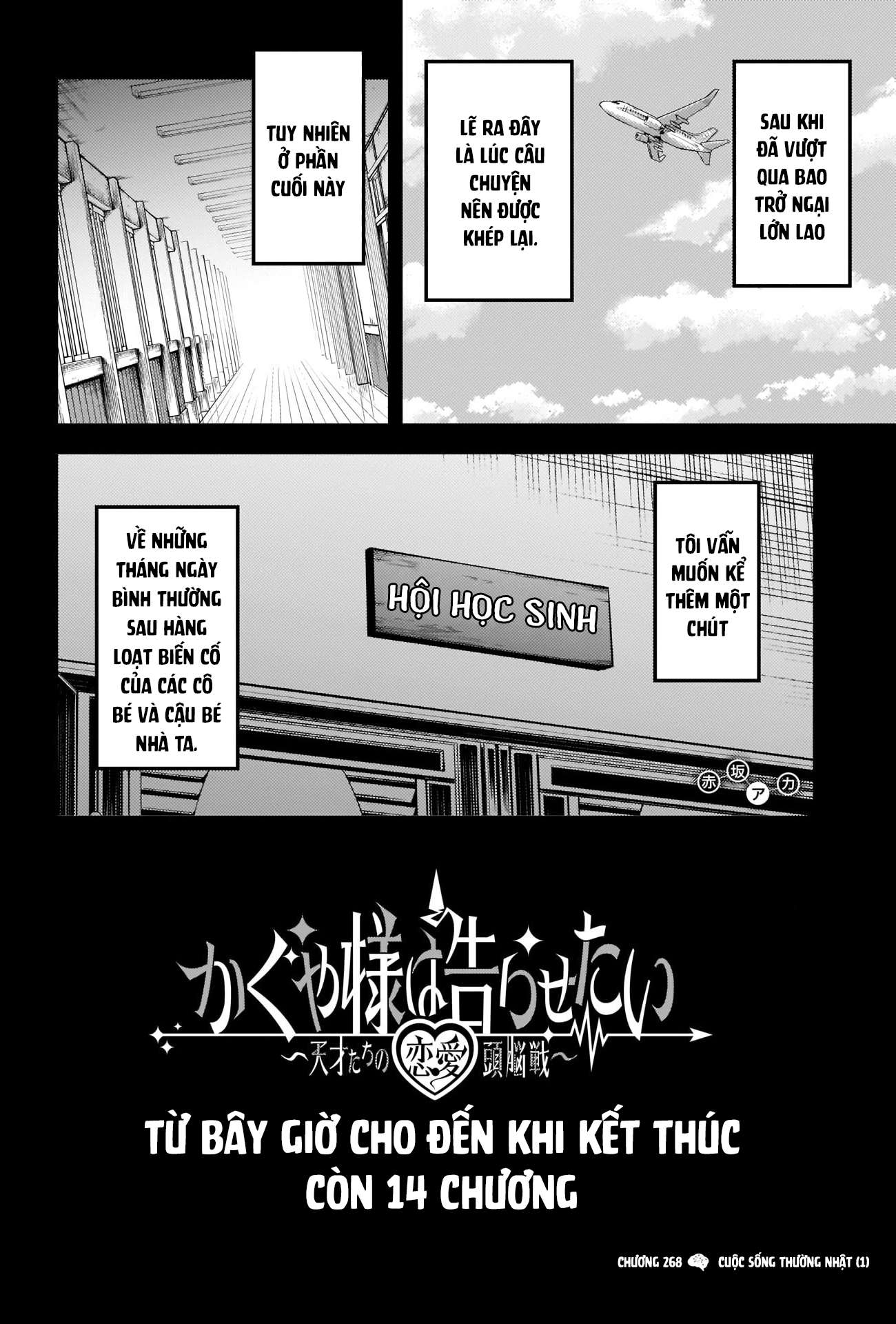 Kaguya-Sama Wa Kokurasetai – Tensai-Tachi No Renai Zunousen Chapter 268 - Trang 2