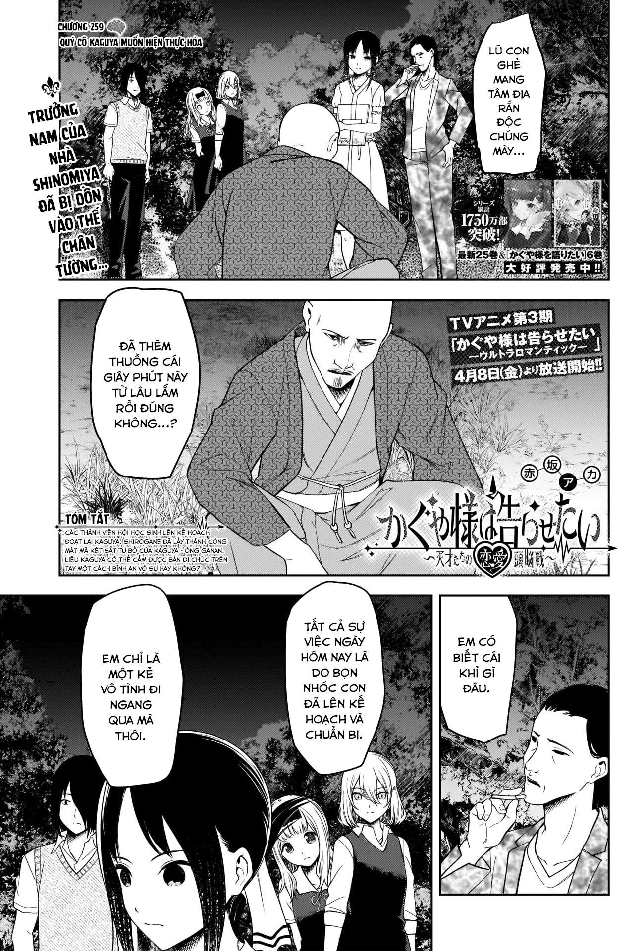 Kaguya-Sama Wa Kokurasetai – Tensai-Tachi No Renai Zunousen Chapter 259 - Trang 2