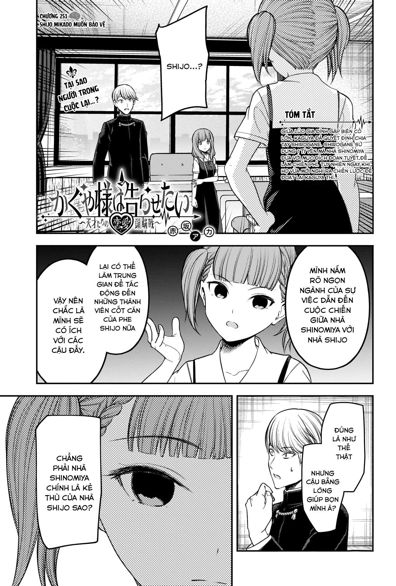 Kaguya-Sama Wa Kokurasetai – Tensai-Tachi No Renai Zunousen Chapter 251 - Trang 2