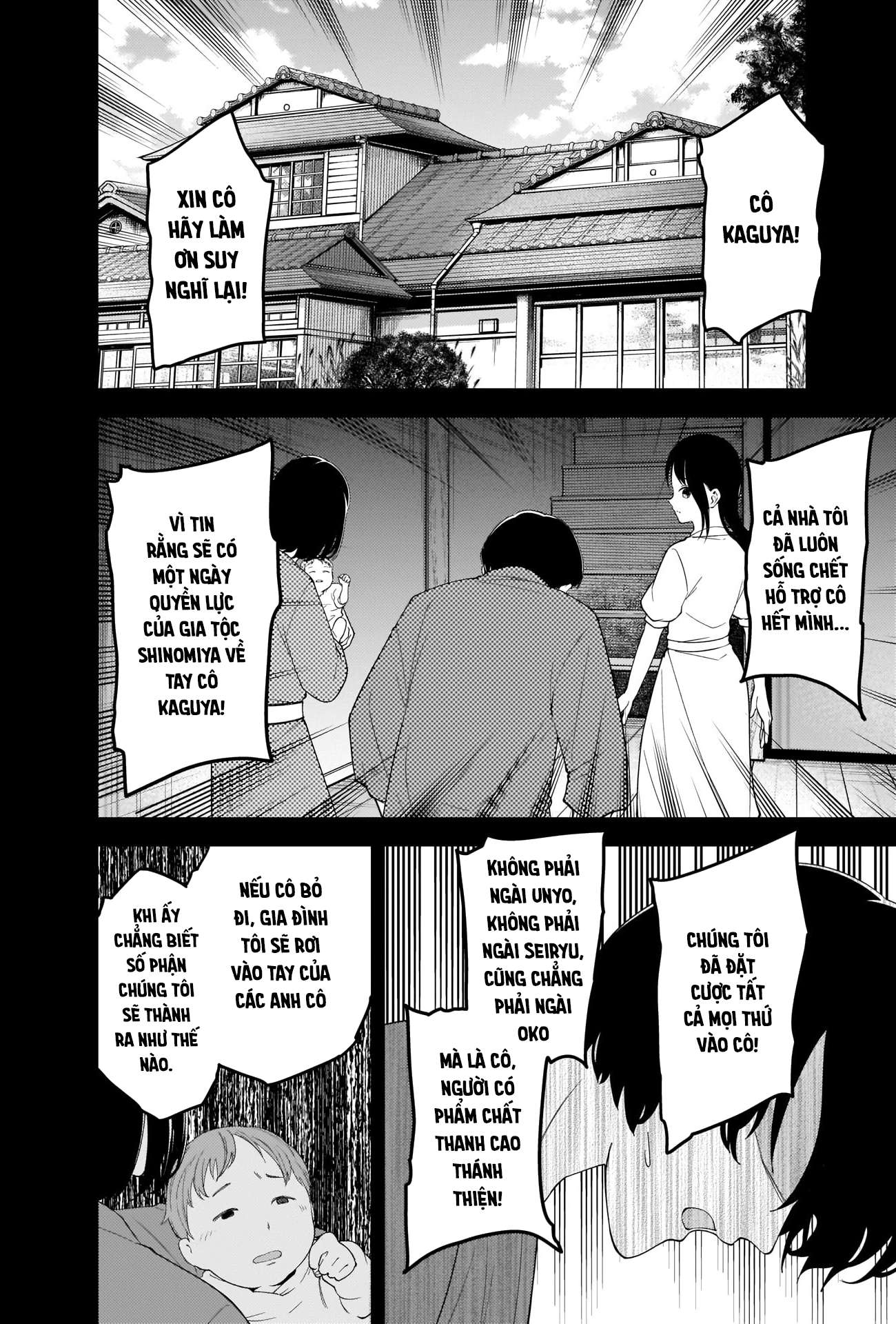 Kaguya-Sama Wa Kokurasetai – Tensai-Tachi No Renai Zunousen Chapter 248 - Trang 2