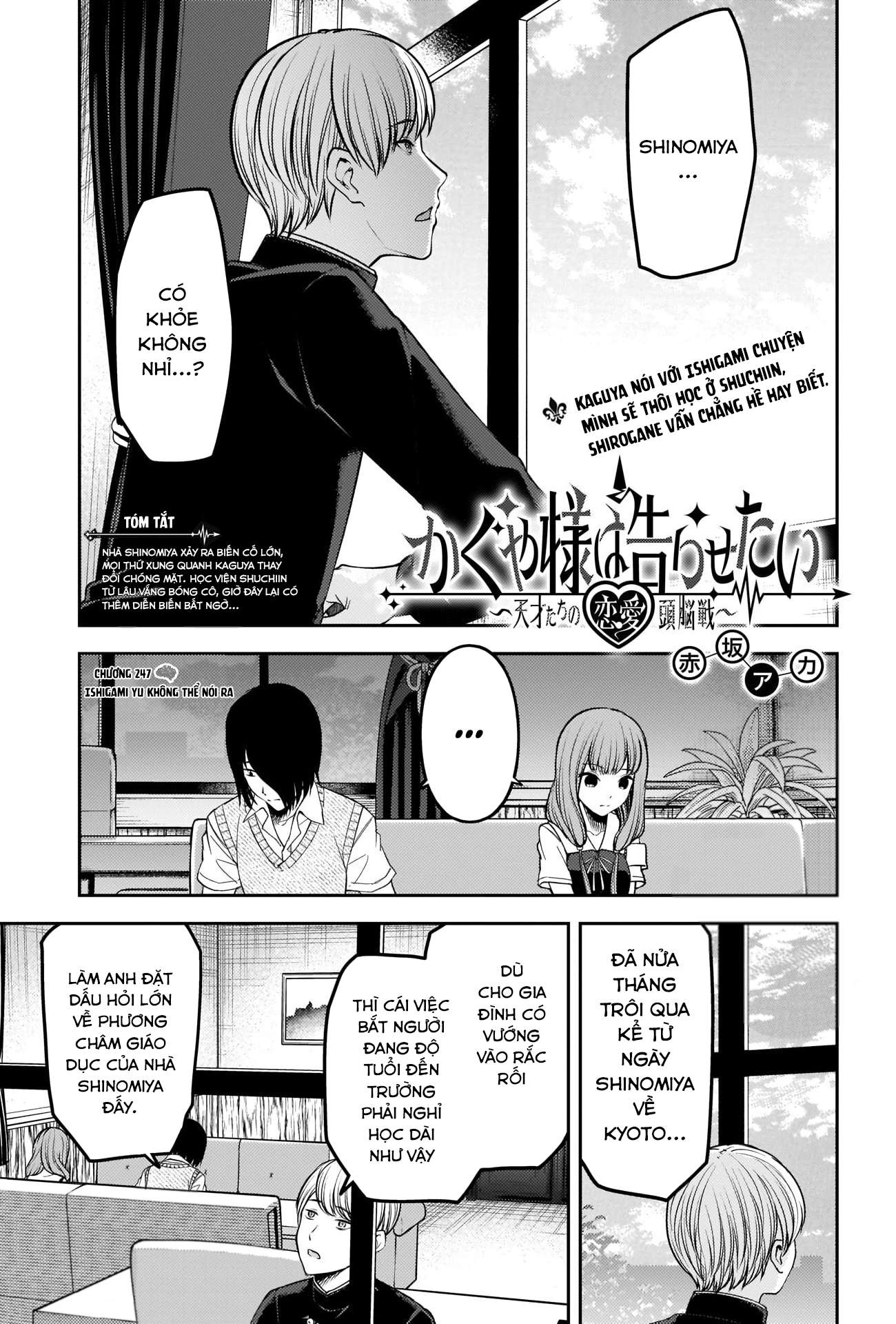 Kaguya-Sama Wa Kokurasetai – Tensai-Tachi No Renai Zunousen Chapter 247 - Trang 2