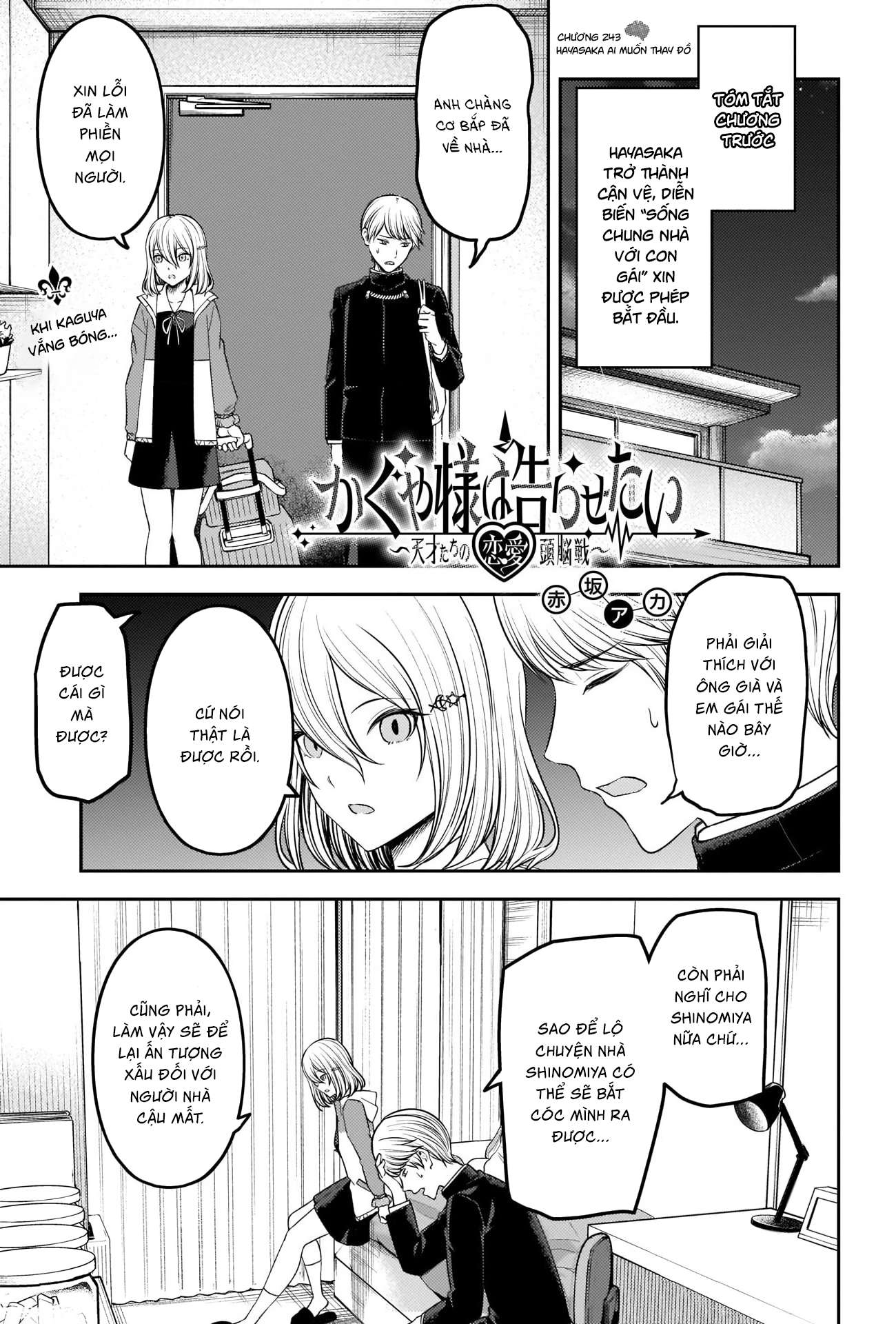 Kaguya-Sama Wa Kokurasetai – Tensai-Tachi No Renai Zunousen Chapter 243 - Trang 2