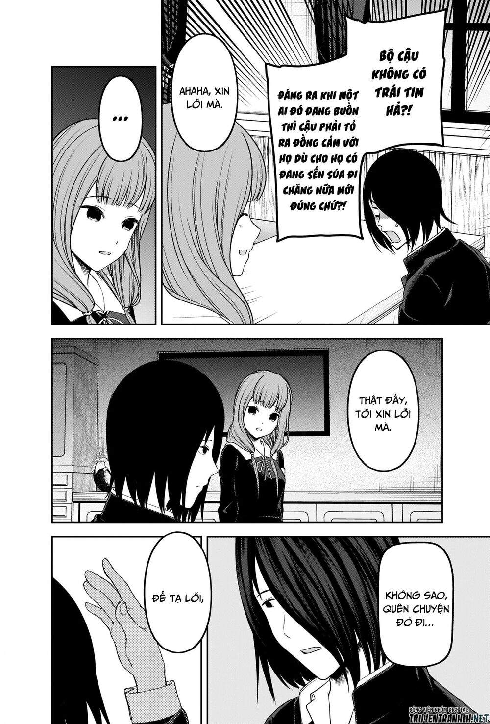 Kaguya-Sama Wa Kokurasetai – Tensai-Tachi No Renai Zunousen Chapter 227 - Trang 2