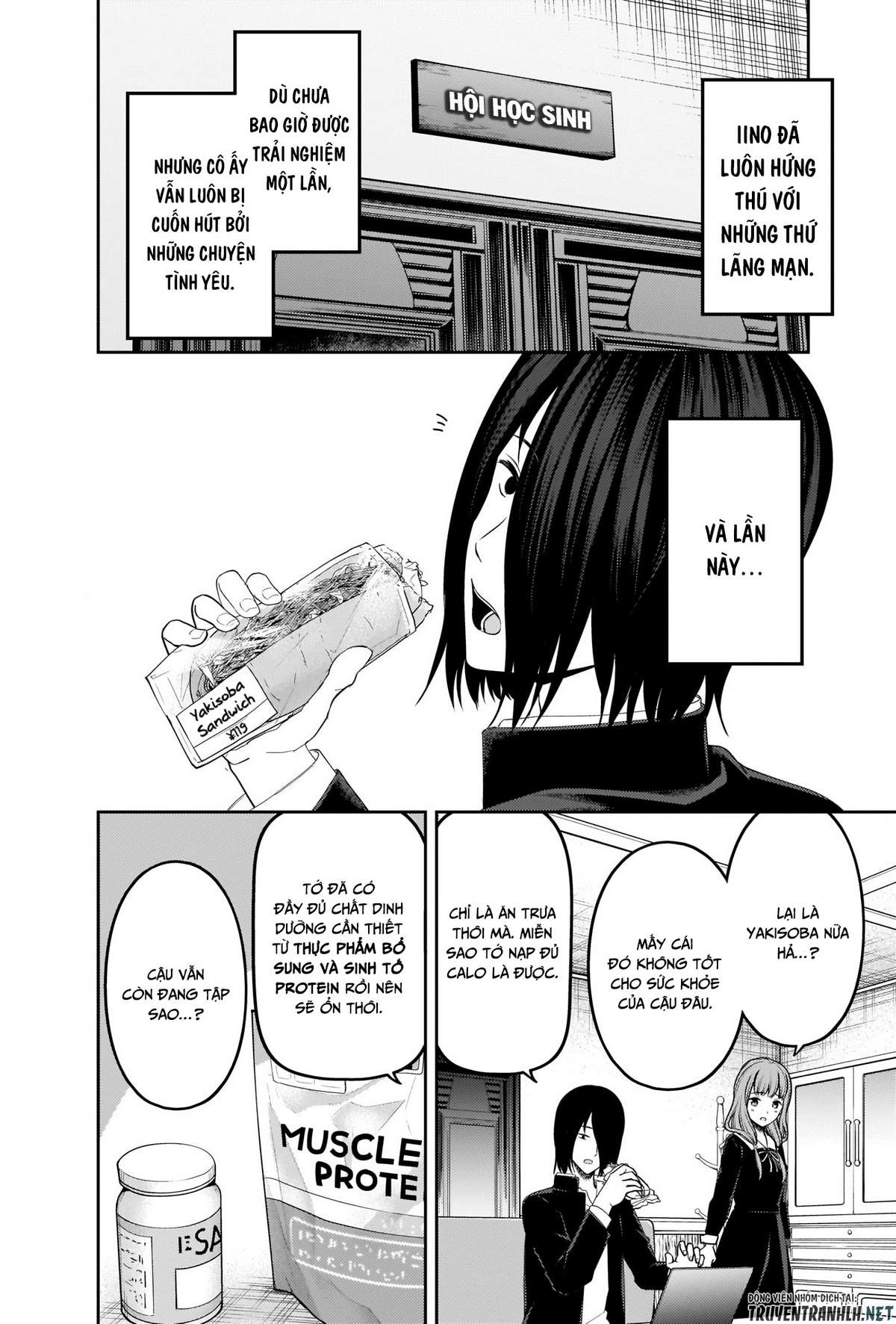 Kaguya-Sama Wa Kokurasetai – Tensai-Tachi No Renai Zunousen Chapter 226 - Trang 2