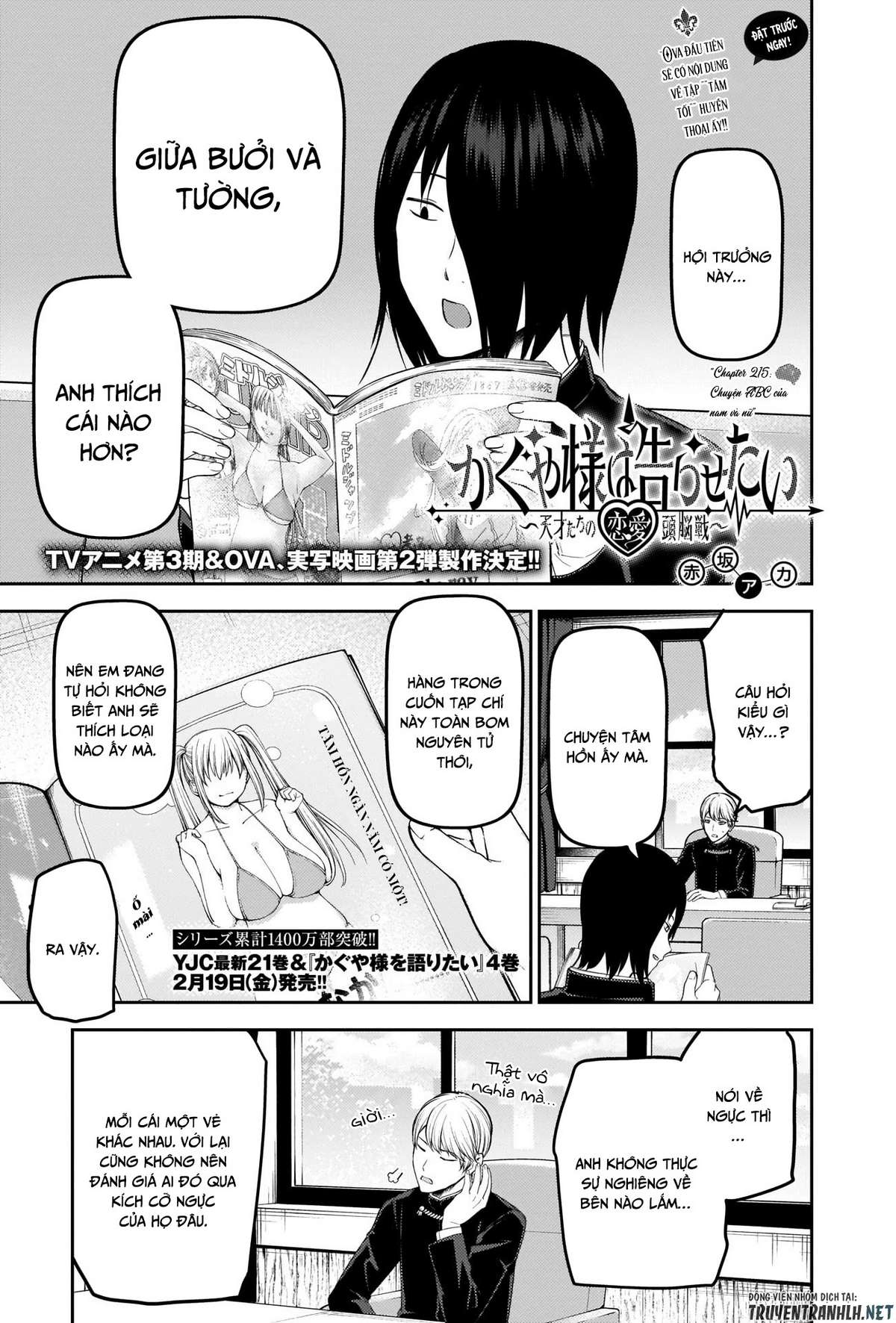 Kaguya-Sama Wa Kokurasetai – Tensai-Tachi No Renai Zunousen Chapter 215 - Trang 2