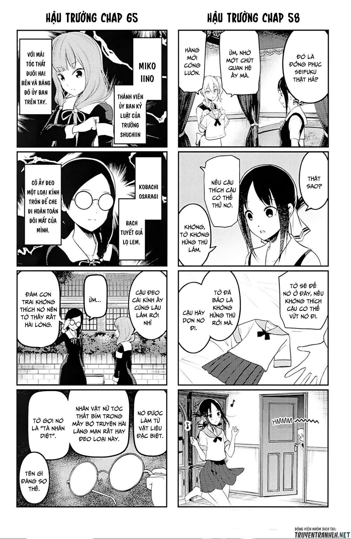 Kaguya-Sama Wa Kokurasetai – Tensai-Tachi No Renai Zunousen Chapter 212.5 - Trang 2