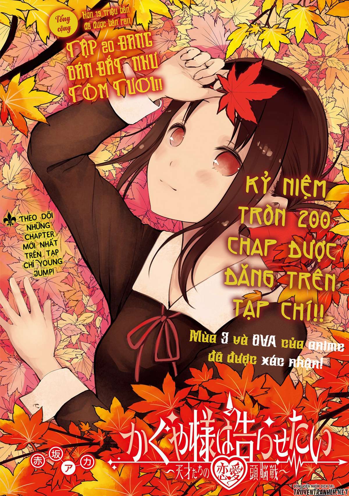 Kaguya-Sama Wa Kokurasetai – Tensai-Tachi No Renai Zunousen Chapter 210 - Trang 2