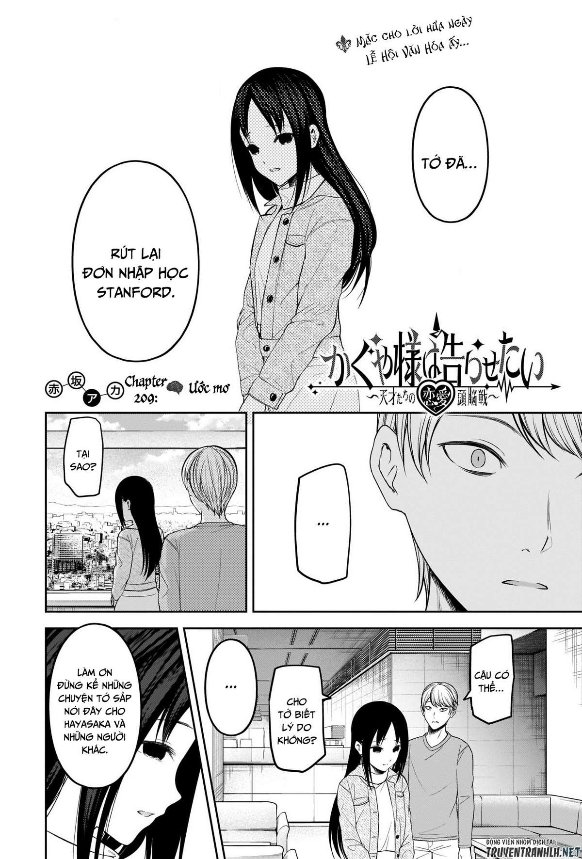 Kaguya-Sama Wa Kokurasetai – Tensai-Tachi No Renai Zunousen Chapter 209 - Trang 2