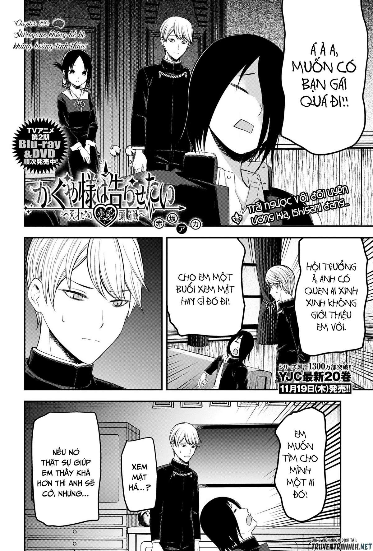 Kaguya-Sama Wa Kokurasetai – Tensai-Tachi No Renai Zunousen Chapter 206 - Trang 2