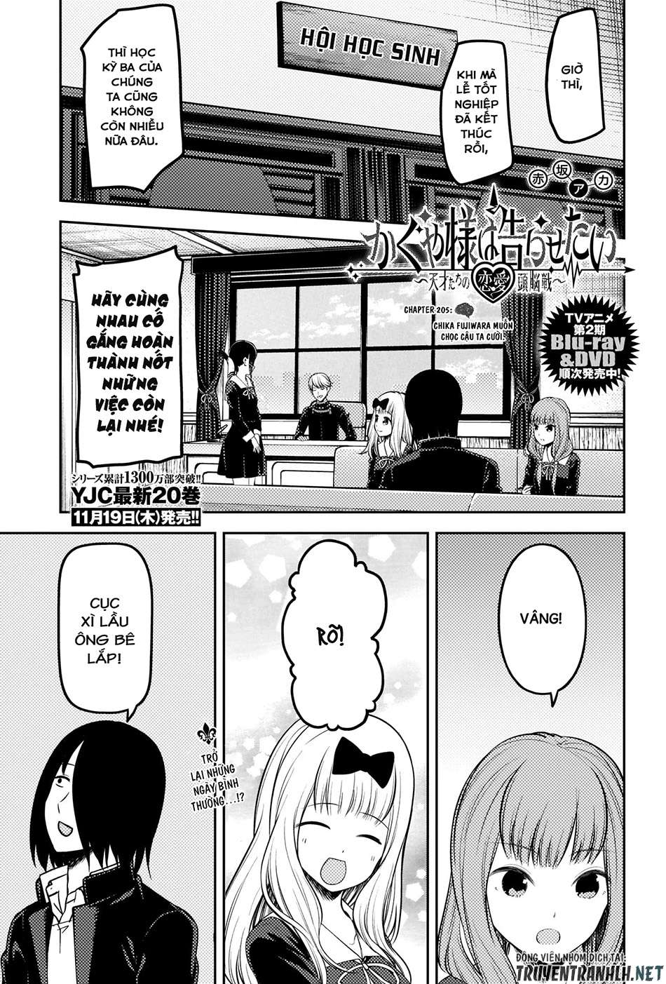 Kaguya-Sama Wa Kokurasetai – Tensai-Tachi No Renai Zunousen Chapter 205 - Trang 2