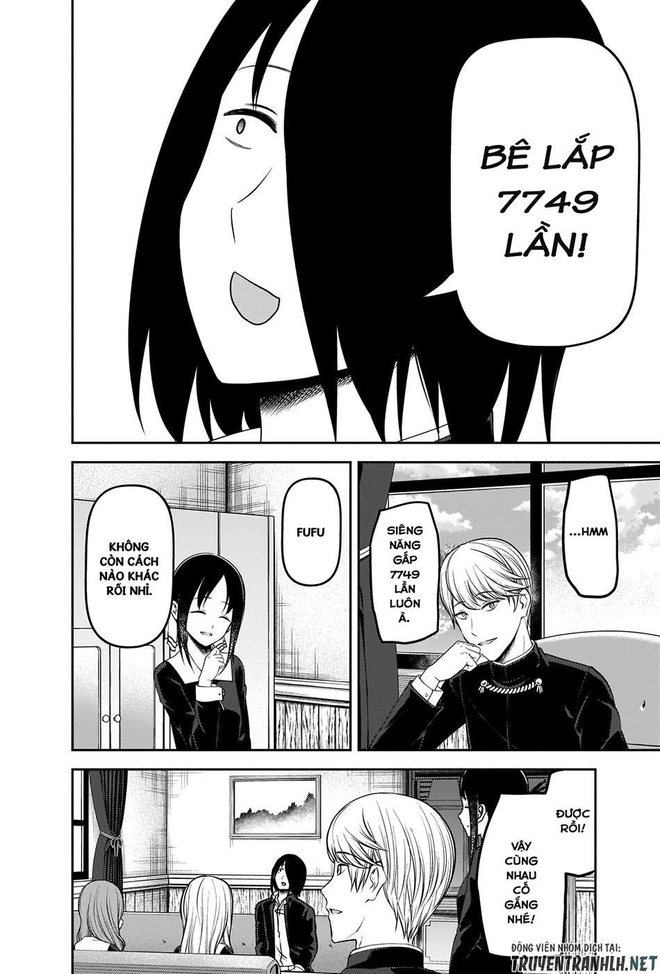 Kaguya-Sama Wa Kokurasetai – Tensai-Tachi No Renai Zunousen Chapter 205 - Trang 2