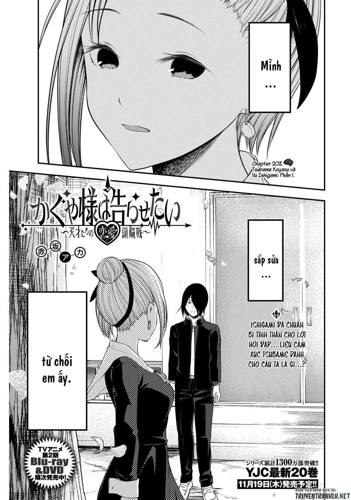 Kaguya-Sama Wa Kokurasetai – Tensai-Tachi No Renai Zunousen Chapter 203 - Trang 2