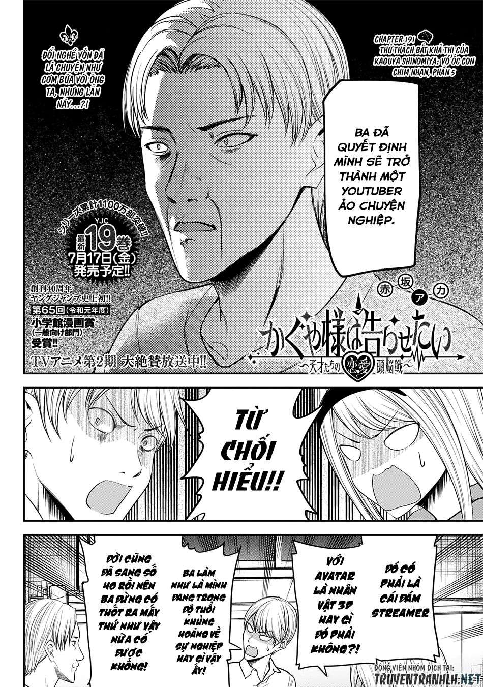 Kaguya-Sama Wa Kokurasetai – Tensai-Tachi No Renai Zunousen Chapter 191 - Trang 2