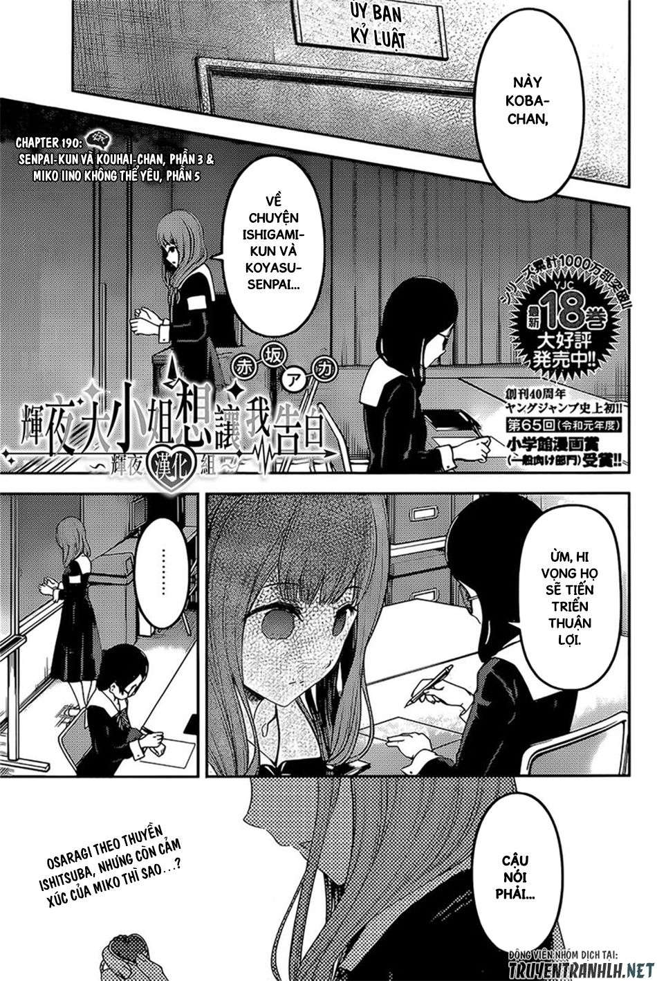 Kaguya-Sama Wa Kokurasetai – Tensai-Tachi No Renai Zunousen Chapter 190 - Trang 2