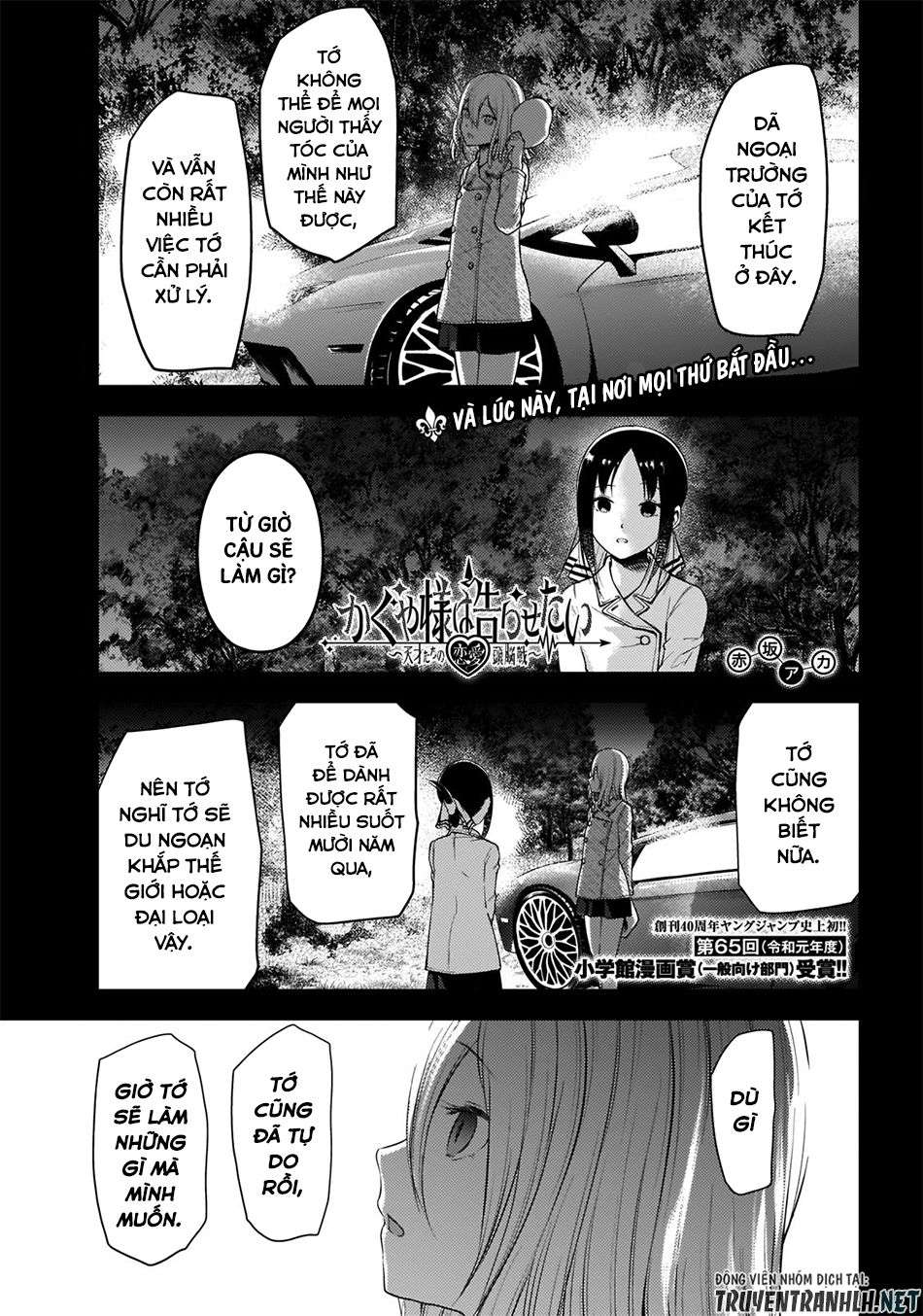 Kaguya-Sama Wa Kokurasetai – Tensai-Tachi No Renai Zunousen Chapter 187 - Trang 2