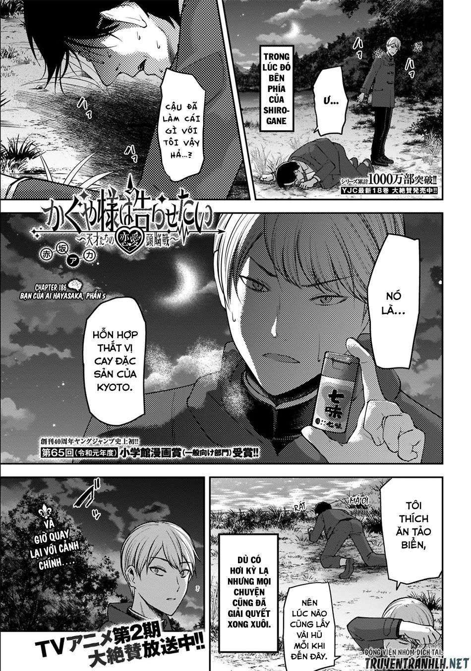 Kaguya-Sama Wa Kokurasetai – Tensai-Tachi No Renai Zunousen Chapter 186 - Trang 2