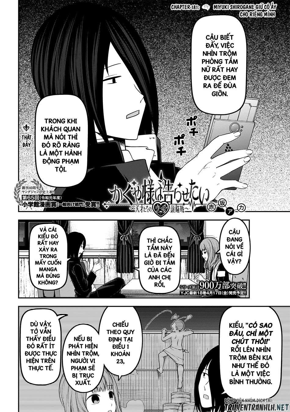 Kaguya-Sama Wa Kokurasetai – Tensai-Tachi No Renai Zunousen Chapter 181 - Trang 2