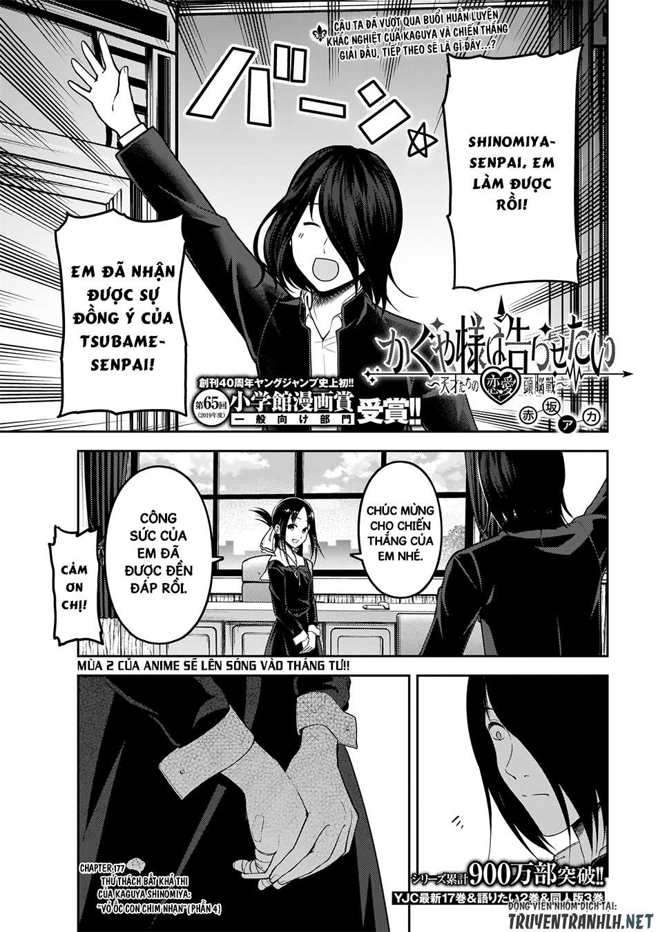 Kaguya-Sama Wa Kokurasetai – Tensai-Tachi No Renai Zunousen Chapter 177 - Trang 2