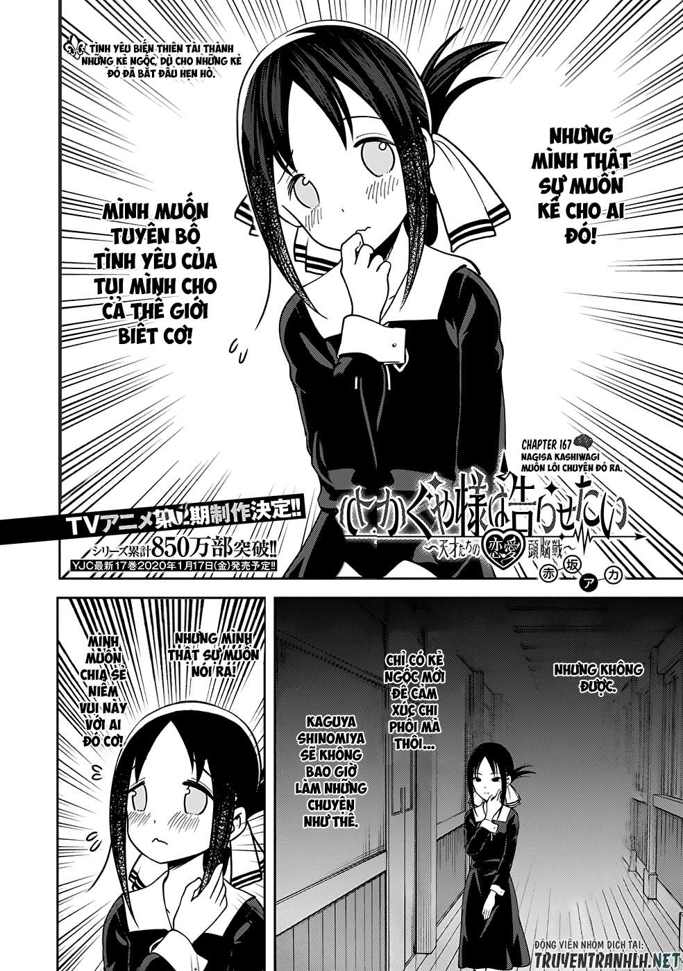 Kaguya-Sama Wa Kokurasetai – Tensai-Tachi No Renai Zunousen Chapter 167 - Trang 2