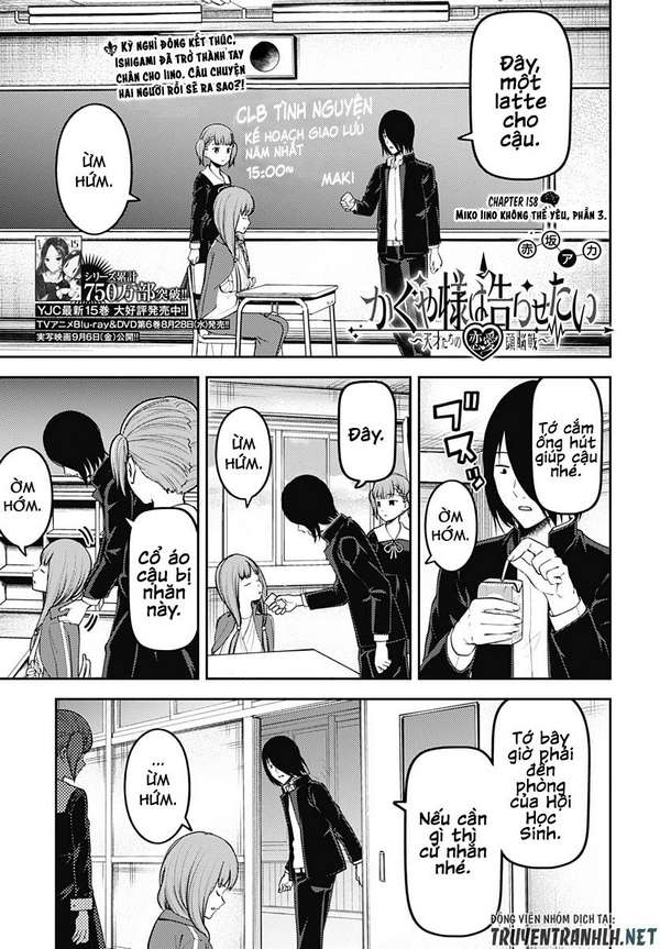 Kaguya-Sama Wa Kokurasetai – Tensai-Tachi No Renai Zunousen Chapter 158 - Trang 2