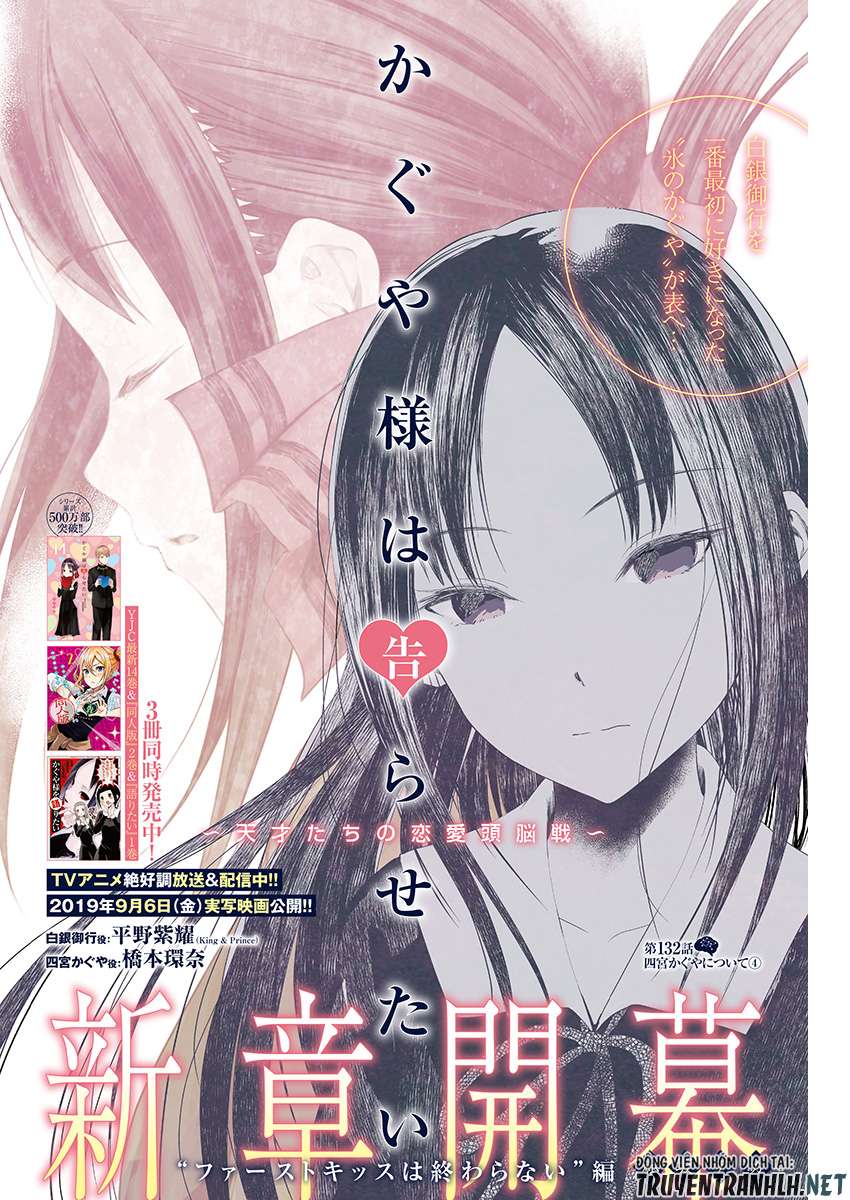 Kaguya-Sama Wa Kokurasetai – Tensai-Tachi No Renai Zunousen Chapter 142 - Trang 2