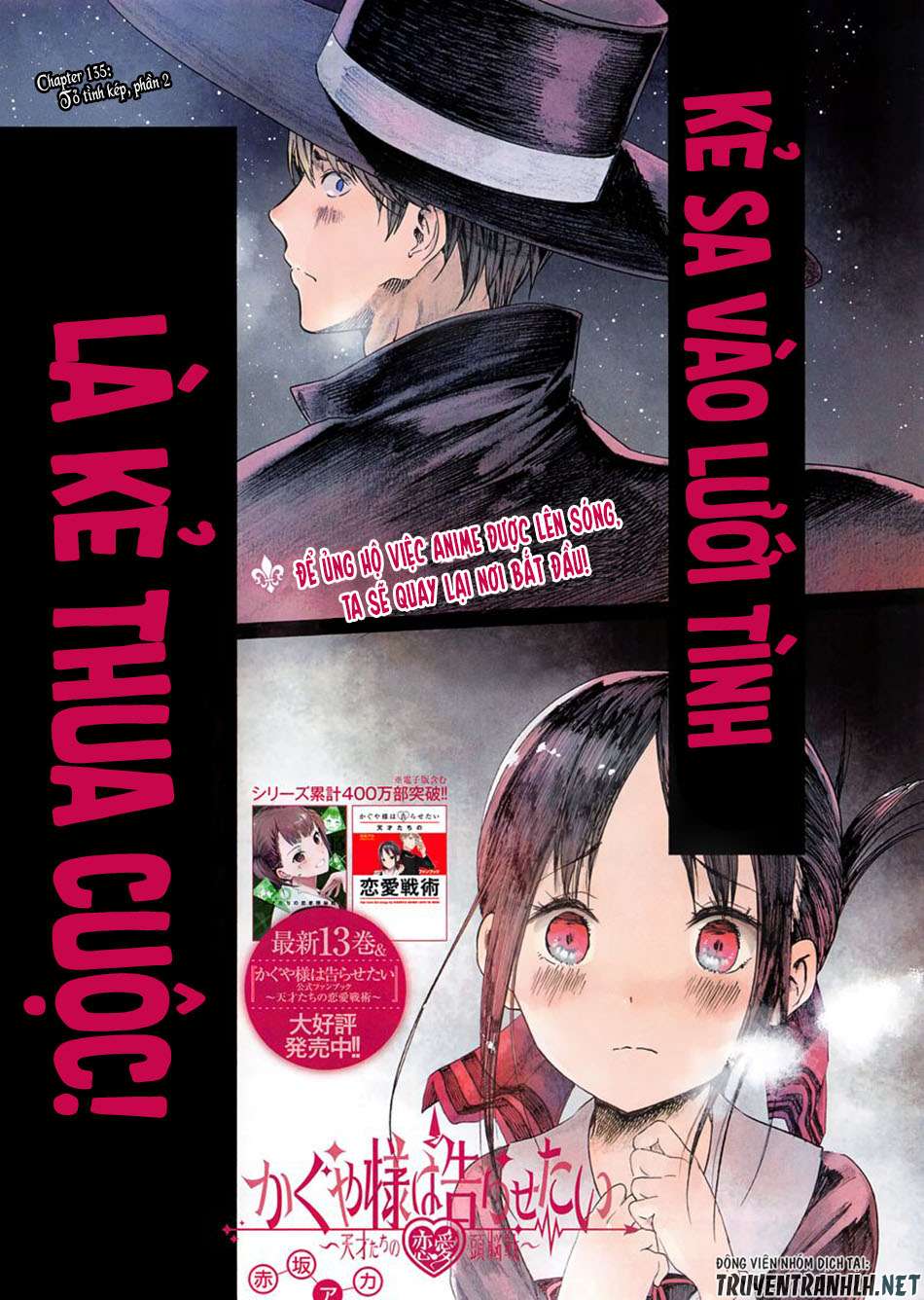 Kaguya-Sama Wa Kokurasetai – Tensai-Tachi No Renai Zunousen Chapter 135 - Trang 2