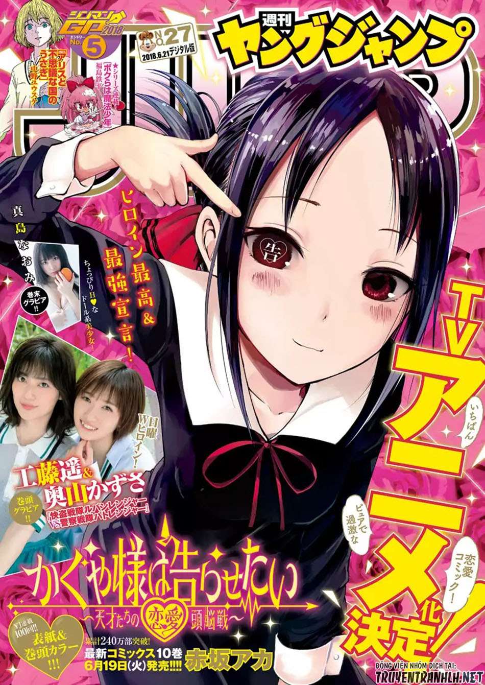 Kaguya-Sama Wa Kokurasetai – Tensai-Tachi No Renai Zunousen Chapter 110 - Trang 2